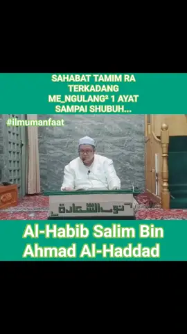 بِسْمِ اللّٰهِ الرَّحْمٰنِ الرَّحِيْمِ اَلْحَمْدُ لِلّٰهِ رَبِّ الْعَالَمِيْنَ اللَّهُمَّ صَلِّ عَلَى سَيِّدِنَا مُحَمَّدٍ ۞ الفَاتِحِ لِمَا أُغْلِقَ ۞ وَالخَاتِمِ لِمَا سَبَقَ ۞ نَاصِرِ الحَقِّ بِالحَقِّ ۞ وَالهَادِي إِلَى صِرَاطِكَ المُسْتَقِيمِ ۞ وَعَلَى آلِهِ حَقَّ قَدْرِهِ وَمِقْدَارِهِ العَظِيمِ ۩ 