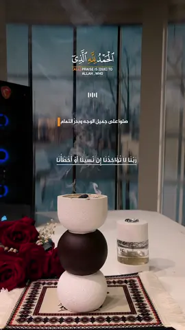 فضل سورة الكهف عن أبي سعيد الخدري، أن النبي ﷺ قال: من قرأ سورة الكهف في يوم الجمعة أضاء له من النور ما بَيْن الجُمُعَتَيْن  فضل سورة الكهف عن أبي سعيد الخدري، أن النبي ﷺ قال: من قرأ سورة الكهف في يوم الجمعة أضاء له من النور ما بَيْن الجُمُعَتَيْن  #صباح_الخير  qurin#قران #قرآن_كريم  #quranverses#القران_الكريم 