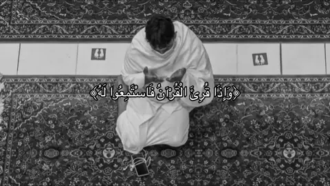#قران #صدقة_جارية #اجر_لي_ولكم 