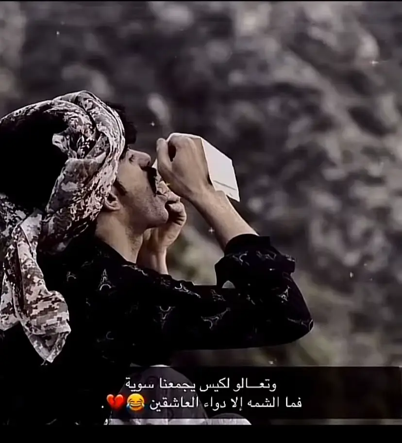 عقلو انقليزي لاهنتم 