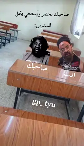 #هاشتاقات_تيك_توك_العرب #هاشتاقات_تيك_توك_العرب #pov #fyp 