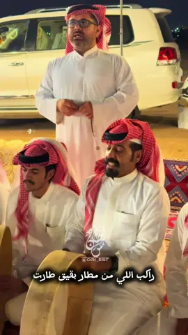 #حايل #explore  راكب اللي من مطار بقيق طارت  يوم دارت بالهواء لفت كفرها ......... حطت الظهران والعارض يساره يوم صارت فوق حايل واستدارت  ........... منزله مابين اعيرف والزبارة  ديرةً ياعل ماياقف مطرها  #فلكلور 