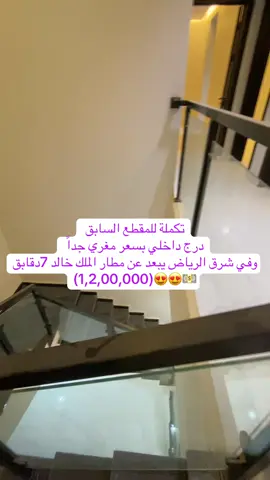 #هشتاق #الشعب_الصيني_ماله_حل😂😂 #الرياض #السعودية #قطر 