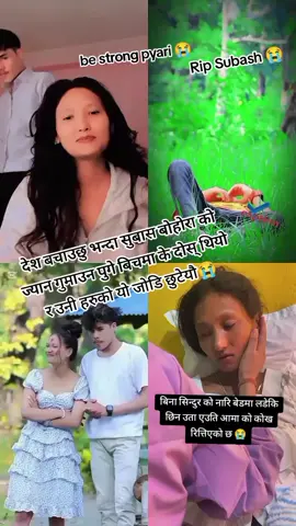 लेख्ने कुनै सब्ध नै छैन नचिने पनि धेरै कम्जोर भएको छु 😥😭@geetxetree671 