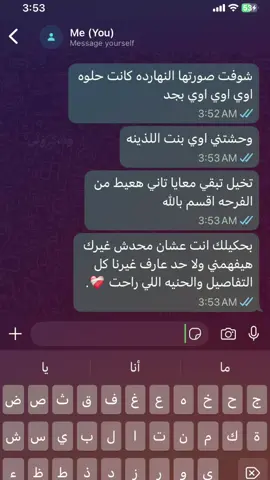 ❤️‍🩹#fyp #foryoupage #fyyyyyyyyyyyyyyyy #tiktok #sad 