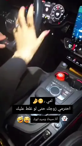 #foryou #pyf #fyp #مشاهدات100k🔥 #😂😂😂 