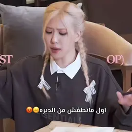 حاسه 99% انه مو جايب دعم بس بنشره✌🏻 #روزي #fyp #for_you #جيجيز #سولاڤ_جيجيز 