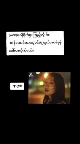 my mask🥹❤️‍🩹 #weep#tiktok #fyp #CapCut #reality face💔