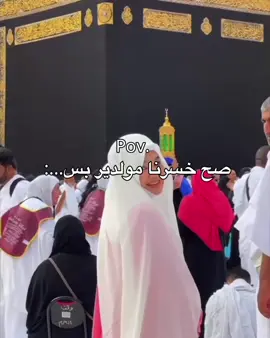#ايناس_متواضعة_الاربوب👑💗 #ايناس_المتواضعة🧚🏻‍♀️💗 #ايناس_ملكة_الاربوب🤭💗 #ايناس_لحياة_أفضل✨ #ايناس_اجمل_طفلة💗❗ 