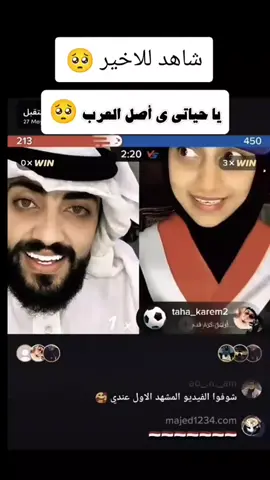 #اليمن_صنعاء_تعز_اب_ذمار_عدن_وطن_واحد #حسام السالمي #ياحياتي_يااصل_العرب✌🏻🇾🇪 #محضوره_من_الاكسبلور_والمشاهدات #الشعب_الصيني_ماله_حل😂😂 