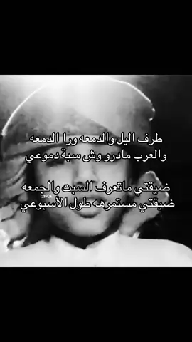 #alhajrii #fyp #4u #عمر_ابن_عضيب 