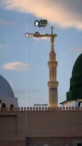 جمعہ مبارک 🙌🏻🌸  #foryou #foryoupage #jummamubarak 