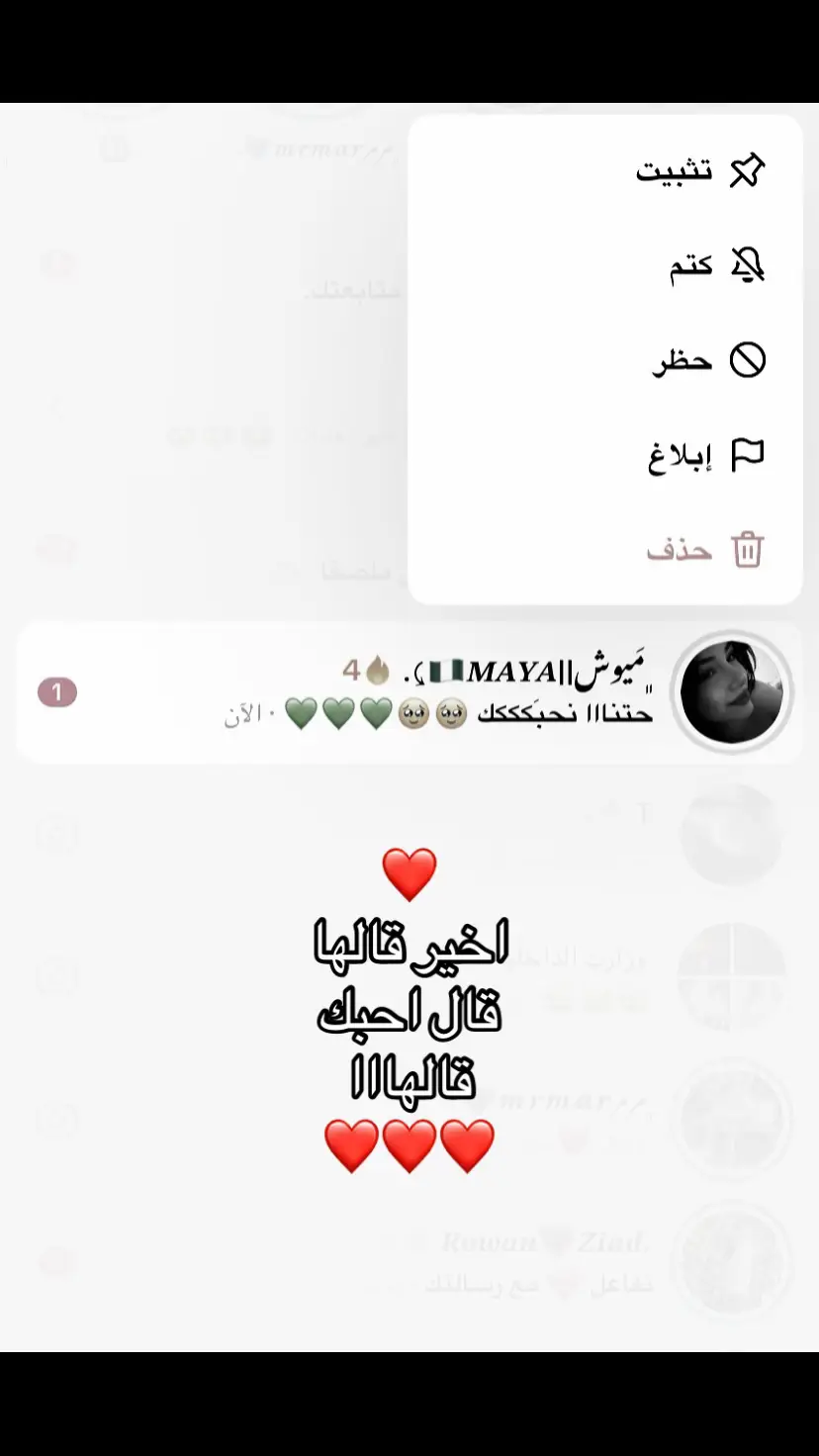 #مالي_خلق_احط_هاشتاقات #مالي_خلق_احط_هاشتاقات #بحر #مالي_خلق_احط_هاشتاقات #مالي_خلق_احط_هاشتاقات @﮼مَيـوش||🇳🇬𝑴𝑨𝒀𝑨⤹. 