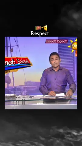 🇱🇰🫡#srilanka #mahindarajapakshe #rajapaksha #chamuditha #srilankan_tik_tok🇱🇰 