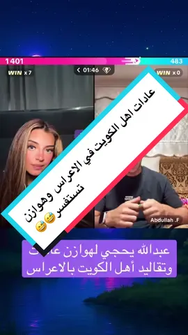 #الشعب_الصيني_ماله_حل😂😂 #اكسبلور #ترند #العراق🇮🇶❤️ #مشاهير_العالم 