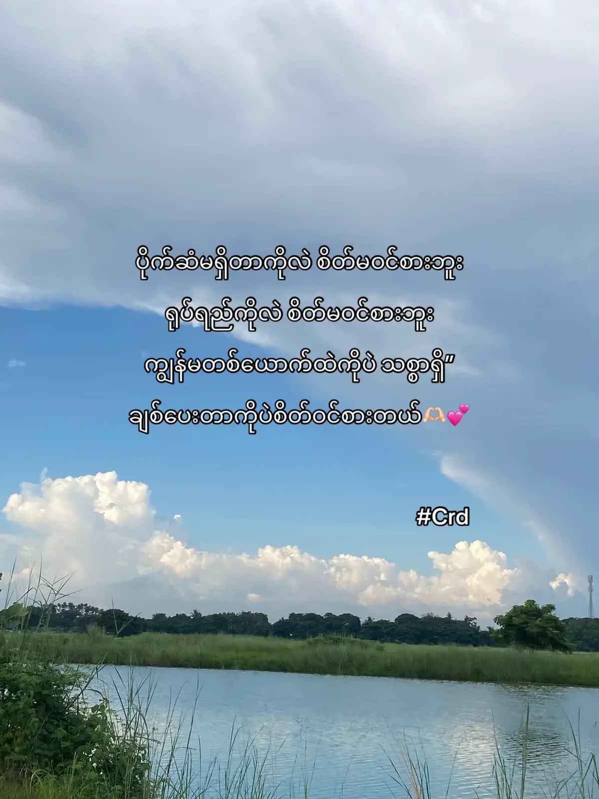 Heee”🤧