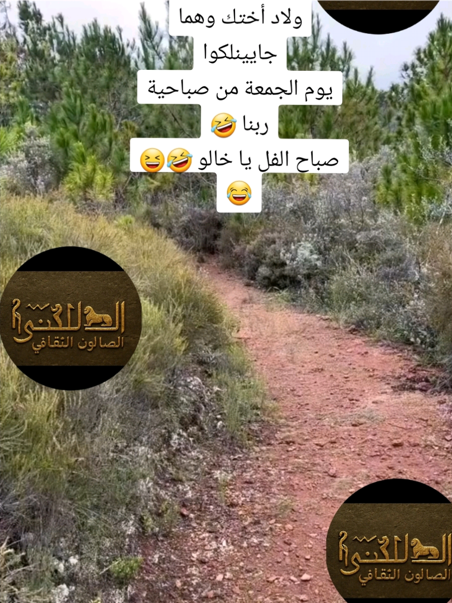 #مصر #المصريين #ضحك😂 #ضحك #ترند 