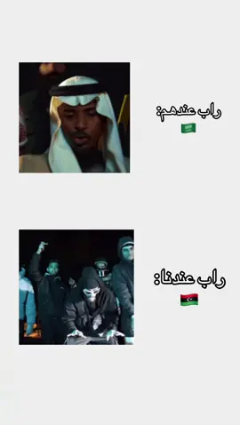 وانتو كلكم Nothing #libya_tripoli #امسي_ميقو #السعودية #ليبيا #fyp 