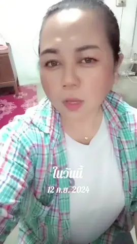 #วันนี้ในอดีต