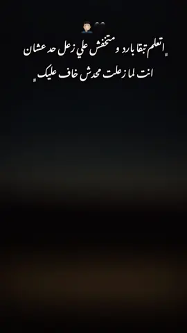 نار الاصيل جنه مدام في الشده سداد..!