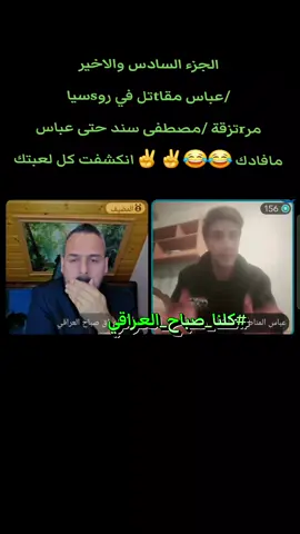 #كلنا_صباح_العراقيWe demand the rights of Dr. Ban Ziad Tariq and we demand that the case be handed over to the United Nations.  #ban_ziad_tariq_did_not_commit_suicide  1-#JusticeForBanZiyad  2-please stand with us. #JusticeForBanZiyad  3-#JusticeForBan  4-The truth cannot be buried. We demand  .    الارواح.التي  لم تجد  من يسعف روحها 💔  ليصل للجميع _زياد_طارق_لن_يهدرWe demand the rights of Dr. Ban Ziad Tariq and we demand that the case be handed over to the United Nations.    1-  2-please stand with us.   3-  4-The truth cannot be buried. We demand  . 
