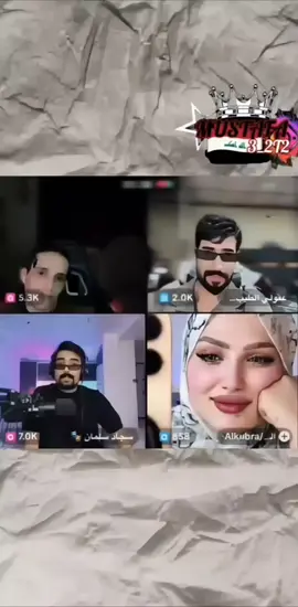 الجزء 5 || منو أفضل شاعر بيهم!!! #تصاميم_فيديوهات🎵🎤🎬  #بثوث_مشاهير #بارق #عقيل_الطيب #سجاد_سلمان 