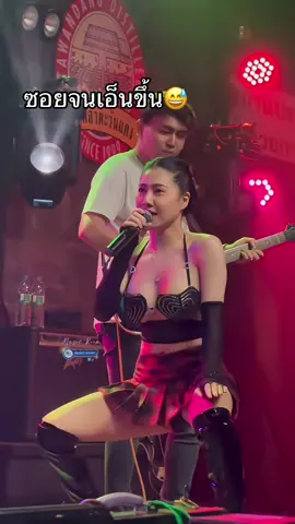 ซoยยิก #เนสมะจังแบนด์ #เนสซี่ขยี้ใจ #มะจังแบนด์ #musicroom 