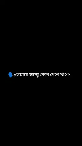 #CapCut #🇸🇦🇸🇦🇸🇦🇸🇦🇸🇦🇸🇦🇸🇦🇸🇦🇸🇦🇸🇦🇸🇦🇸🇦🇸🇦 ##foryoupageofficiall ##কাঠগোলাপ @Tiktok Bangladesh 