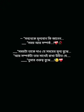 #bdtiktokofficial #pageforyo #pageofficiall #viralvideo #bangladesh 