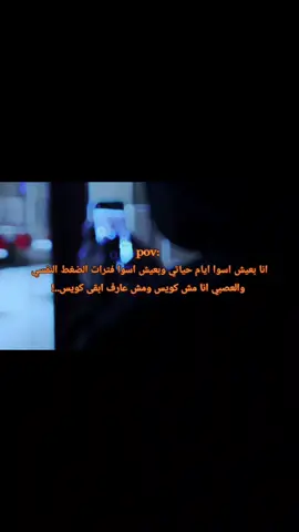 #عبارات #اقتاباسات #حزيــــــــــــــــن💔🖤 #fyp #gym 