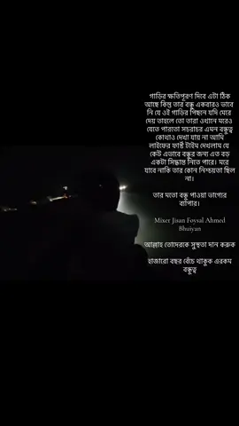 #frppppppppppppfyp #viralvideotiktok #foryoupage #treandingvideo #tiktokbd 