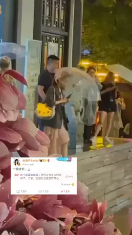 Yesterday, September 11 2025, Yu Menglong died at the age of 37 after falling from the 6th floor of his apartment building. Zhu Xudan, after filming a variety show, was very sad to hear the news. She posted a condolence message to her good brother Yu Menglong. Yesterday, she cried a lot before getting on the bus and on the bus when returning to her apartment. Zhu Xudan and Yu Menglong starred in two films together, Eternal Love and Love Game In Eastern Fantasy. Their relationship is very good. It is very sad. But zhuzhu, I hope that the health care will take care of itself. Brother Yu Menglong, he will live happily in another world.#yumenglong #zhuxudan #祝绪丹 #zhuxudan祝绪丹 