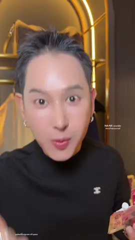 ทาแล้วมันฟู #ครีมฟิลเลอร์ #ครีมฟิลเลอร์ทาผิวหน้าตึง #ครีมซอง  