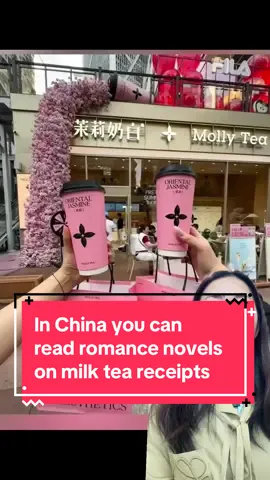 Qixi 七夕 festival, sometimes called China’s Valentine’s Day, celebrates the annual meeting of Zhinü and Niulang in Chinese mythology. The festival is celebrated on the seventh day of the seventh lunisolar month on the Chinese calendar. #china #chinese #milktea #molly #novel #romance #receipt #drinks #netizen #中国人 #中国 #奶茶 #bubbletea #greenscreen #greenscreenvideo 