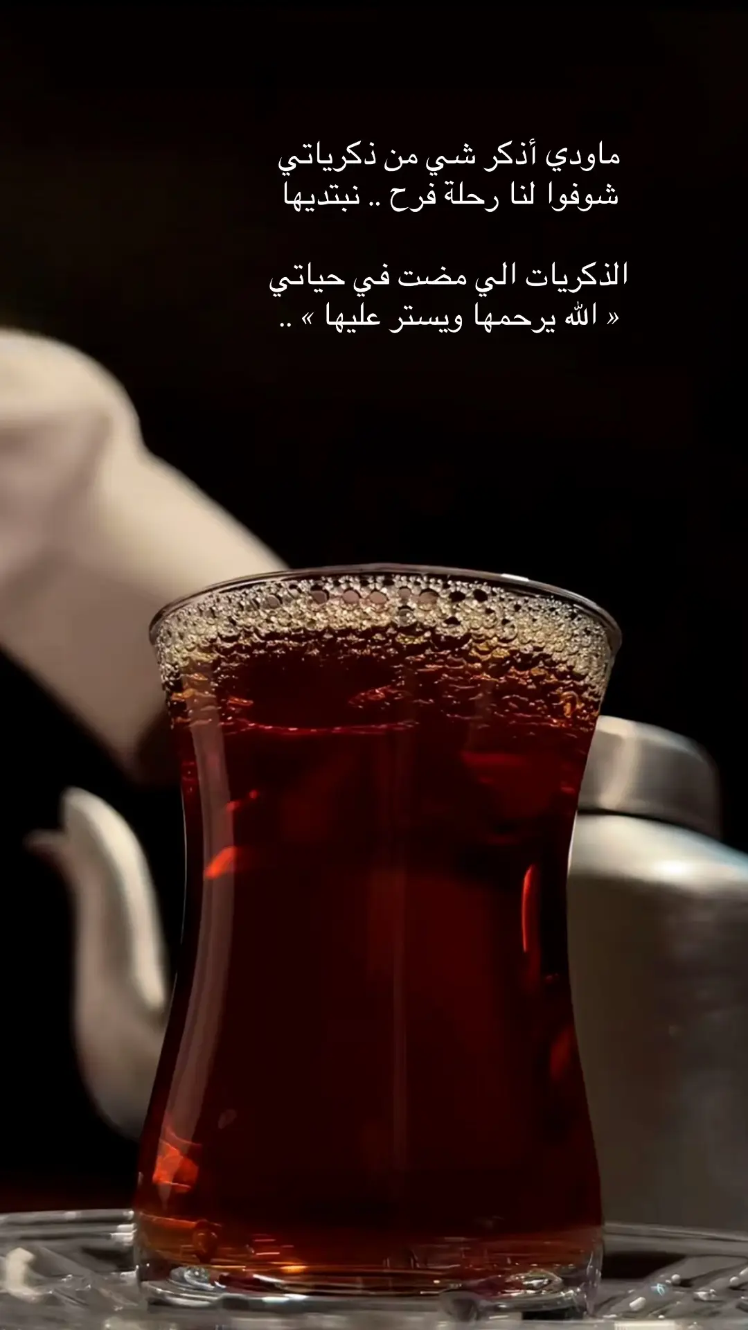 #اكسبلورexplore #حايل #تصويري📸 #fyp #خواطر 