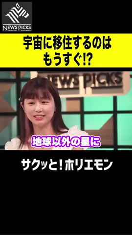 【ホリエモン】　ホリエモン切り抜き 2025 HORIEMON MOVIE #ホリエモン #堀江貴文　#切り抜き