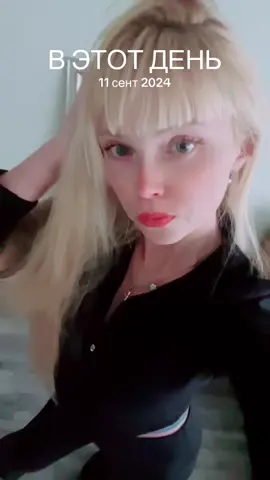 #ВэтотДень 