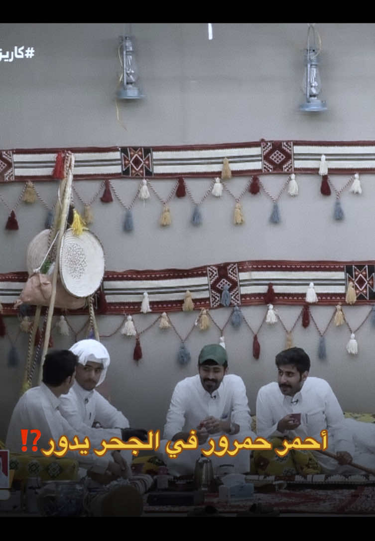عادل 😂😂😭؟ #اكسبلور #fffffffffffyyyyyyyyyyypppppppppppp #كاريزما #الواقع #fyp 