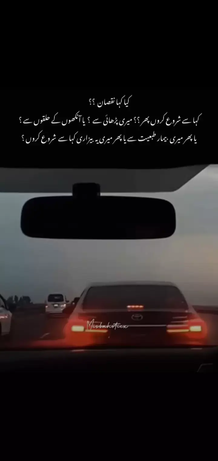 نقصان🙂❤️‍🩹#unfreezemyacount #tiktok #repost 
