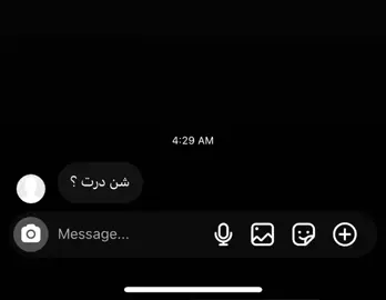 #libya🇱🇾 #fypシ゚ 