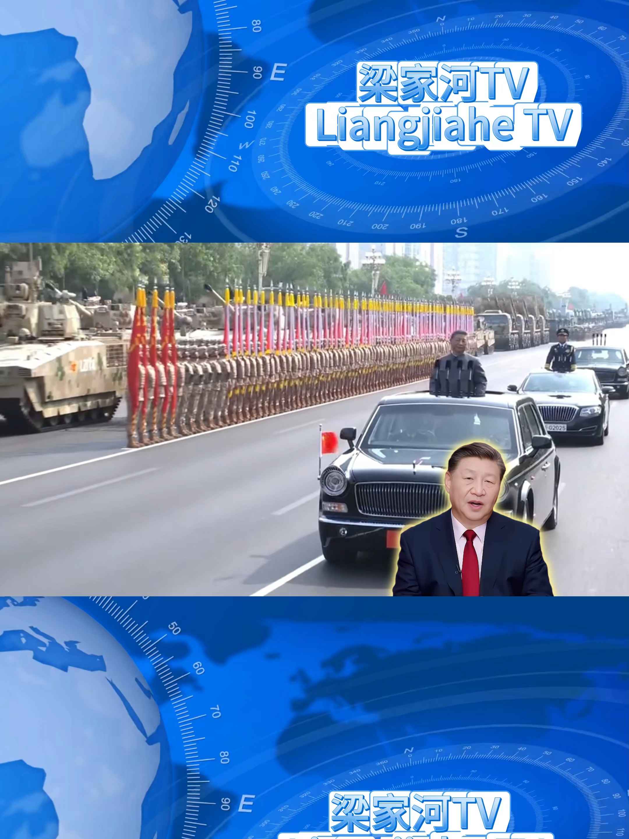 Personally commanded and deployed the Beijing military parade（1） #习近平 #共产党 #xijingping #fyp #AI #English #PengLiyuan