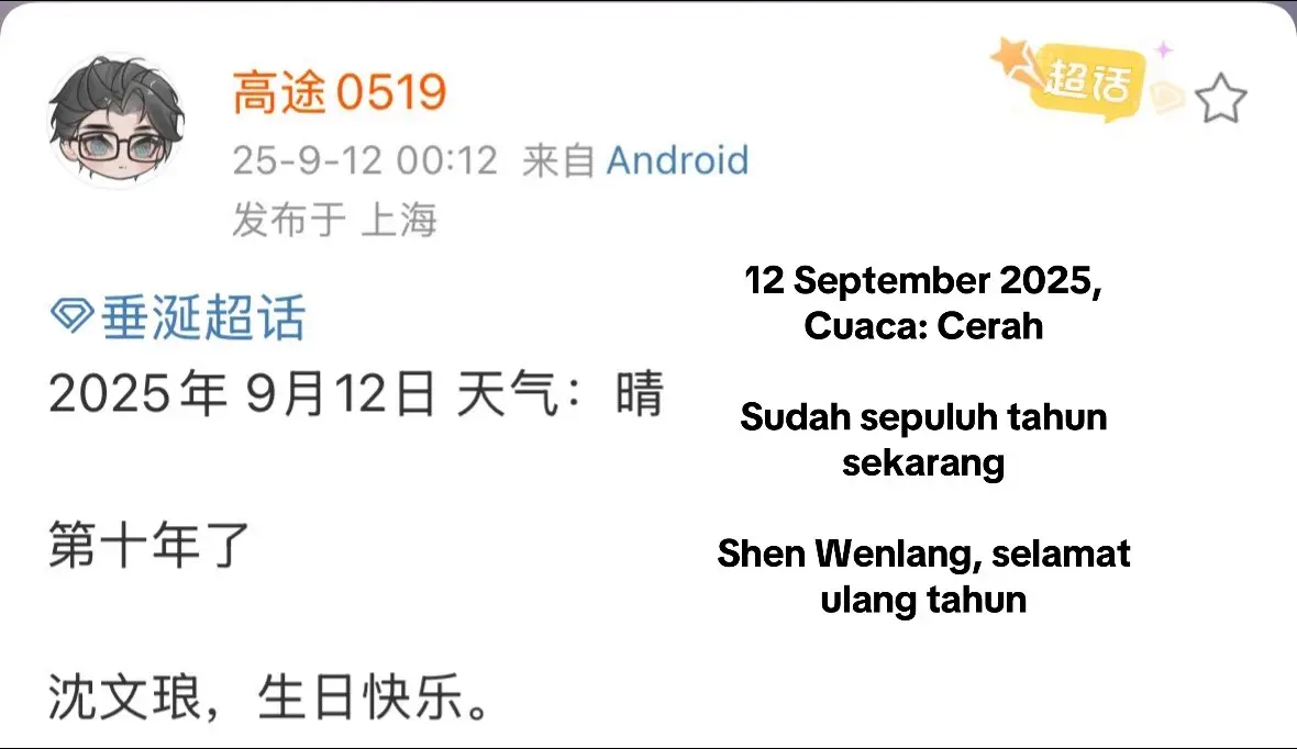 “ Dekade Catatan Harian Gaotu: Selamat Ulang Tahun, Shen Wenlang “ “ GaoTu mengunggah 10 tahun terakhir dalam urutan terbalik , Dari 00:12 hingga 9:12 tepat sepuluh unggahan Weibo mewakili sepuluh tahun mereka “ “ Sepuluh unggahan GaoTu di Weibo memberi tahu kita bahwa kekagumannya yang dirahasiakan selama satu dekade bukanlah tanpa alasan. Dia akan menunggunya menyelesaikan pekerjaannya di tahun pertama mereka, Sekalipun kuenya meleleh, dia tetap memakannya. Pada malam badai, dia akan membiarkan GaoTu menginap di ruang tunggu, Dia akan memakai dasi yang diberikan GaoTu padanya, Dan tunggu GaoTu muncul di upacara wisuda. Mereka tidak lain hanyalah cinta pada pandangan pertama dan cinta rahasia yang mengalir dua arah “ GaoTu😭😭,, dahlah gatau lagi mau sedih, nangis dg gaya apalgi🥹😭😭 #JiangHeng #ShenWenlang #LiPeien #GaoTu #ShenGao #Desire4 #ABODesire #DesireTheSeries #omegavers #Cbl #Lope #fyp #fyppppppppppppppppppppppp 