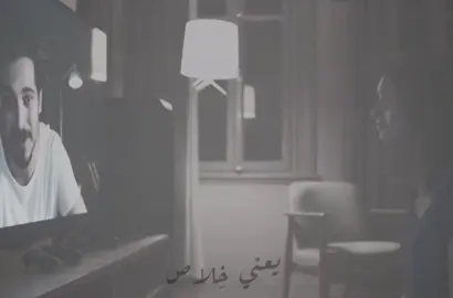 زيد سومري😅💔. #شيرين_عبد_الوهاب #زيد_السومري #مالي_خلق_احط_هاشتاقات #pyfffffffffffffffffffffffffffffffff #لايكات 