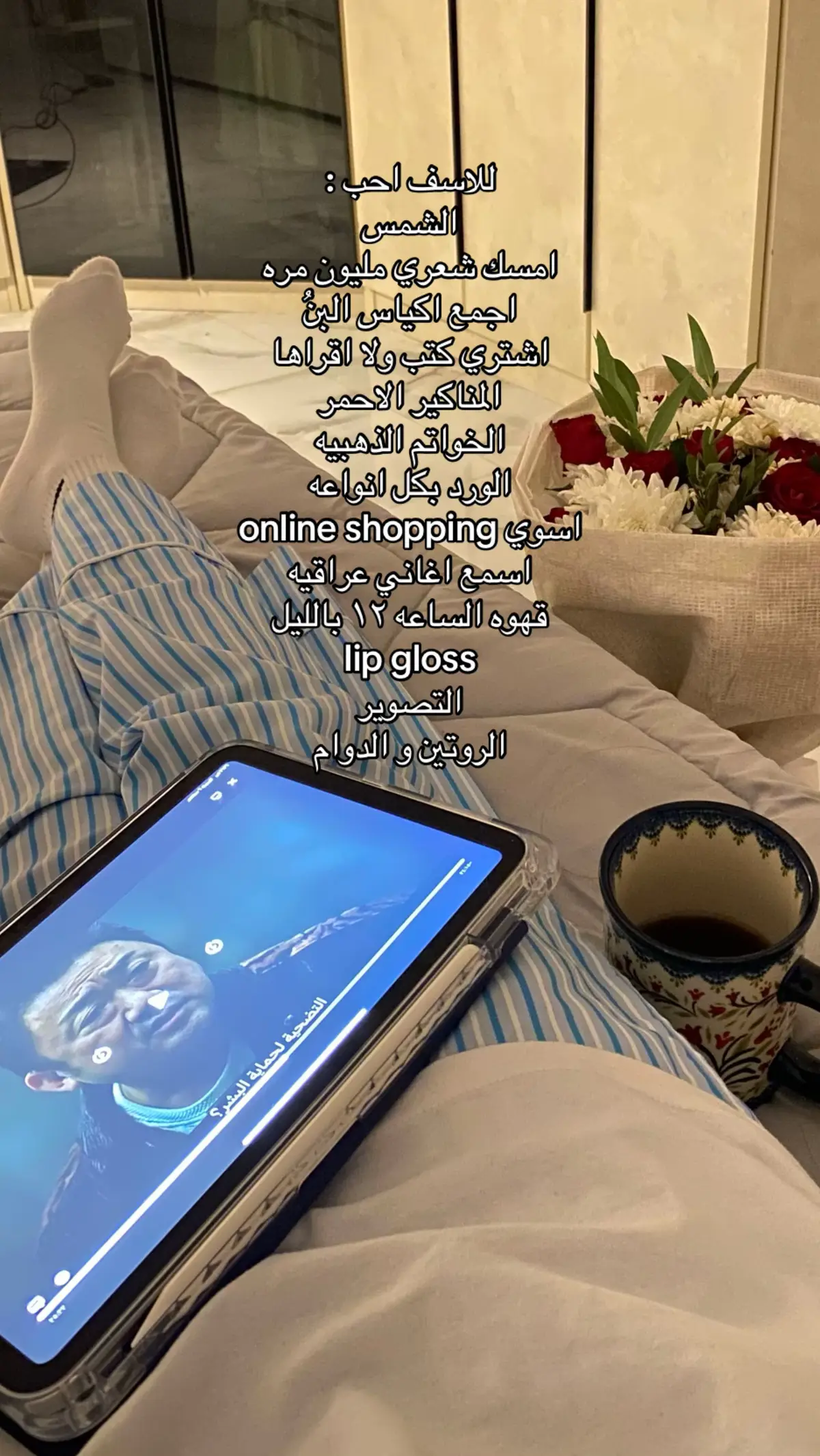 #اكسبلور #fyp #foryou #اكسبلورexplore 