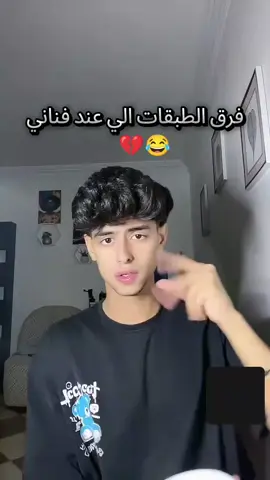 @🌶️💜☬ 𝓣Ꭵ𝓽𝓞 ☬💜🌶️ #لايفات_تيتو #جيش_تيتو_الحراق🌶️🔥 #لايفات_المشاهير  #tiktoklive #livehighlights 