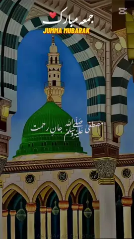 Jumma Mubarik ❤️.    #tiktok #viralvideo #trend#trending #trend #reposed #unfrezzmyaccount #capcut #foryou #fypシ❤️