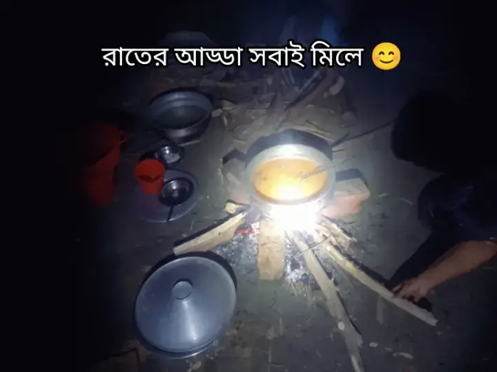 😋