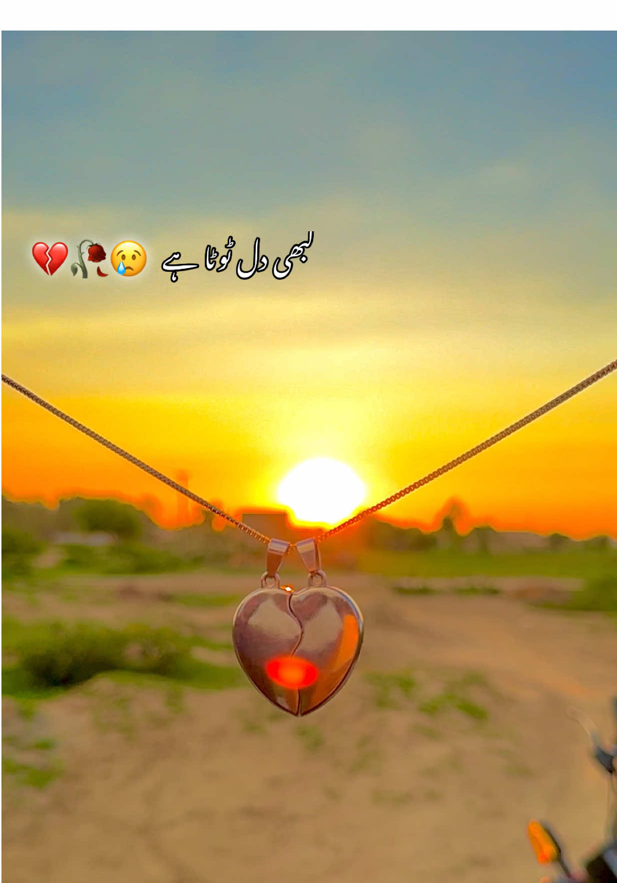 😢🥀💔#fyppppppppppppppppppppppp #pindanathayala #میرا_سہنا_پنڈ_ناتھے_الہ_ضلع_بہاولنگر #Trending #pendawaly_star 