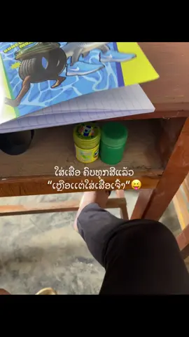 #ຂໍໃຈແນ່♡ #ຂຶ້ນຟີດແນ່🙏🏻🖤 