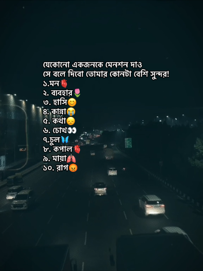 মেনশন 😔🌷🫀🤗 #এলাহাবাদ_উচ্চ_বিদ্যালয় #your_naim_18 #bdtiktokofficial #fyp @TikTok @For You @TikTok Bangladesh 